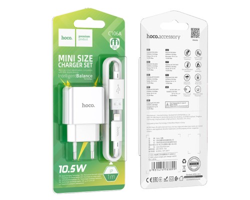 Мережевий зарядний пристрій HOCO C106A Leisure single port charger set(iP) 10.5W White (6931474783899)