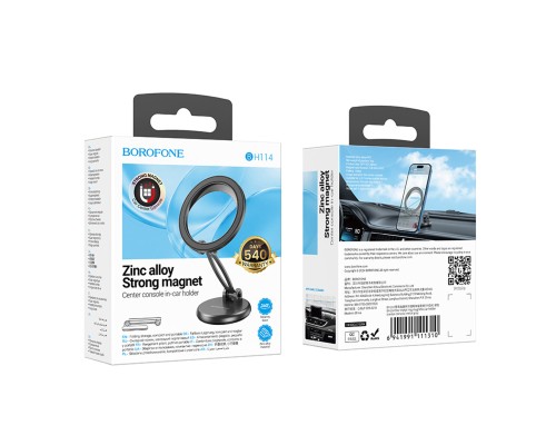 Автотримач для телефона BOROFONE BH114 Star metal ring magnetic car holder (center console) Metal Gray (6941991111310)