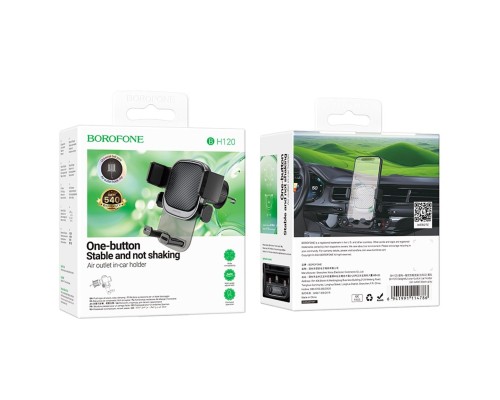 Автотримач для телефона BOROFONE BH120 Delightful one-button car holder (air outlet) Black Gray (6941991114786) Автотримач для телефона BOROFONE BH120 Delightful one-button car holder (air outlet) Black Gray (6941991114786)