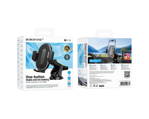Автотримач для телефона BOROFONE BH134 Rio push-type car holder (center console) Black (6941991120671) Автотримач для телефона BOROFONE BH134 Rio push-type car holder (center console) Black (6941991120671)