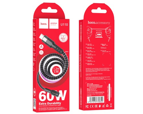 Кабель HOCO U110 Type-C to Type-C 60W charging data cable Black (6931474770622)