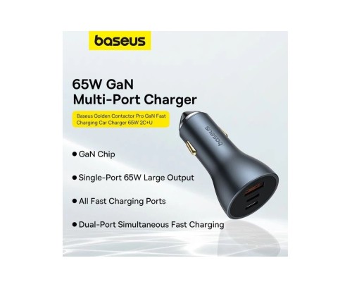Автомобільний зарядний пристрій Baseus Golden Contactor Pro GaN Fast Charging Car Charger U+2C 65W Lunar Gray (C00035202841-00) Автомобільний зарядний пристрій Baseus Golden Contactor Pro GaN Fast Charging Car Charger U+2C 65W Lunar Gray (C00035202841-00)