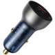 Автомобільний зарядний пристрій Baseus Particular Digital Display QC+PPS Dual Quick Charger Car Charger 65W Shallow tarnish (CCKX-C0A)