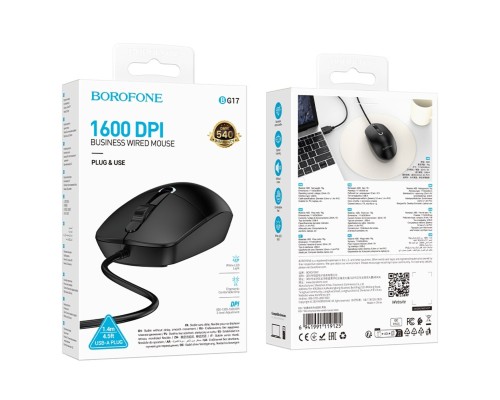 Миша BOROFONE BG17 Morning business wired mouse Black (6941991119125) Миша BOROFONE BG17 Morning business wired mouse Black (6941991119125)