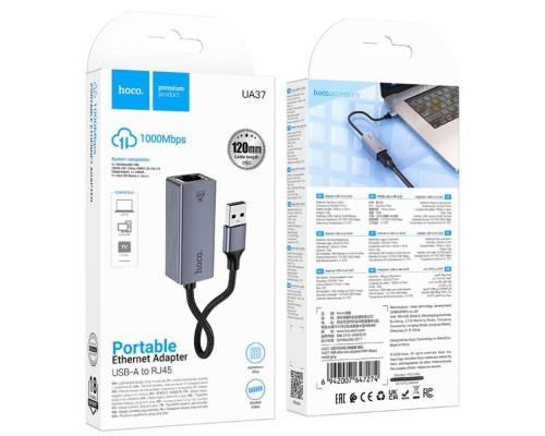 Мережевий адаптер HOCO UA37 USB ethernet adapter (1000 Mbps) Metal Gray (6942007647274)