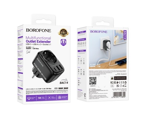 Мережевий фільтр BOROFONE BAC14 Wide 1-socket wall outlet (1C2A) (EU/GER) Black (6941991118890) Мережевий фільтр BOROFONE BAC14 Wide 1-socket wall outlet (1C2A) (EU/GER) Black (6941991118890)