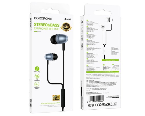 Навушники BOROFONE BM95 Excepcional universal earphones with microphone Black (6941991115868)
