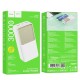 Зовнішній акумулятор HOCO J136B Sirui 22.5W+PD20W fully compatible power bank (30000mAh) White (6942007634861)