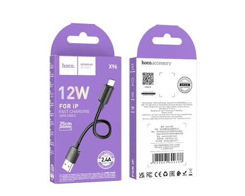 Кабель HOCO X96 Hyper charging data cable iP (L=0.25M) Black (6942007609388) Кабель HOCO X96 Hyper charging data cable iP (L=0.25M) Black (6942007609388)
