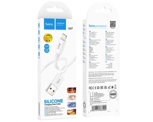 Дата кабель USB 2.0 AM to Lightning 1.0m Magic silicone X87 white HOCO (6931474783202)