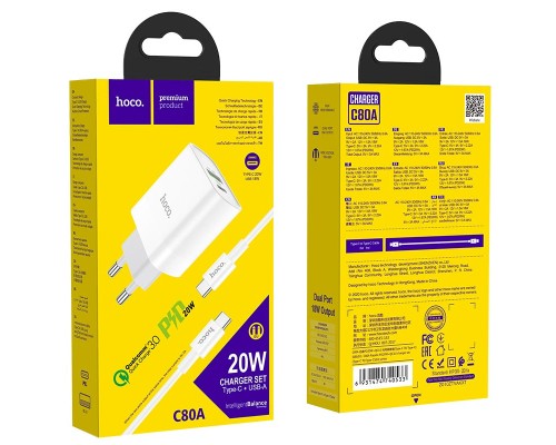 Зарядний пристрій HOCO C80A Rapido 1xUSB-C PD20W + 1xUSB QC3.0 + cable USB-C to USB-C White (6931474740533)