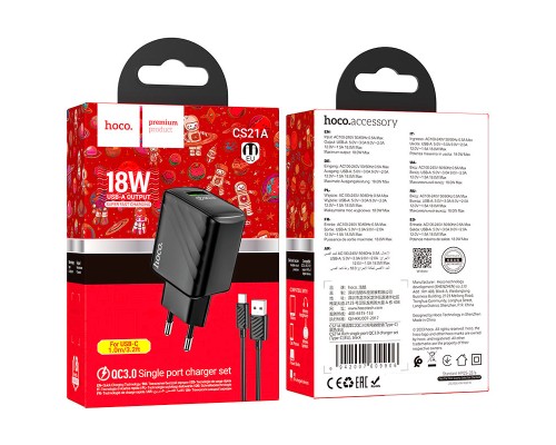Мережевий зарядний пристрій з кабелем HOCO CS21A Rich single port QC3.0 charger set (Type-C)(EU) Black (6942007609906)