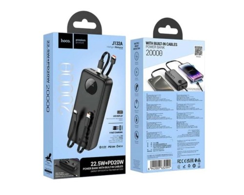Зовнішній акумулятор HOCO J132A Sabio 22.5W+PD20W fully compatible power bank with 3 cables(20000mAh) Black (6942007632591) Зовнішній акумулятор HOCO J132A Sabio 22.5W+PD20W fully compatible power bank with 3 cables(20000mAh) Black (6942007632591)