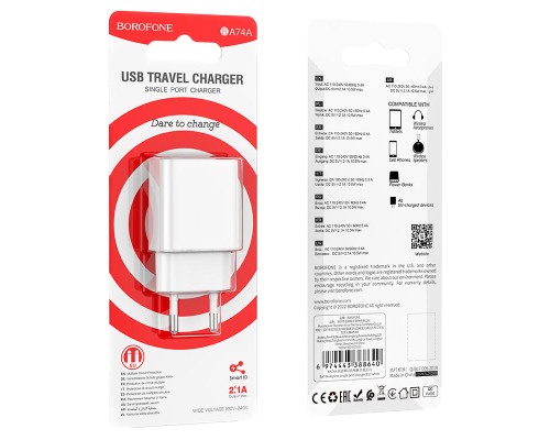 Зарядний пристрій BOROFONE BA74A USB 10.5W white (6974443388640)