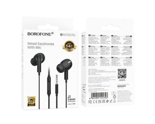 Навушники BOROFONE BM100 Pro Fuente universal earphones with microphone Black (6941991121753) Навушники BOROFONE BM100 Pro Fuente universal earphones with microphone Black (6941991121753)