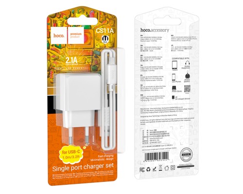 Мережевий зарядний пристрій HOCO CS11A Ocean single port charger set(Type-C) White (6942007603614)