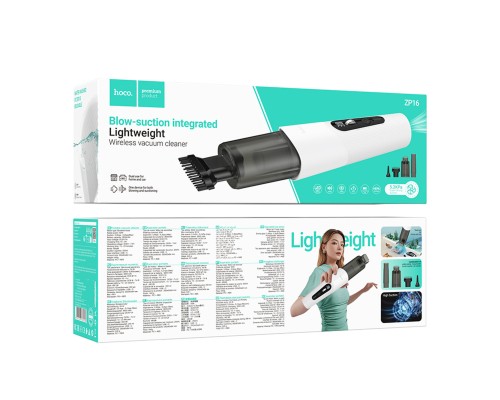 Автомобільний пилосос HOCO ZP16 Wave wireless vacuum cleaner(blowing and suction integrated) White (6942007660853)