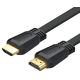 Кабель UGREEN ED015 HDMI Flat Cable 5m (UGR-50821) (UGR-50821)