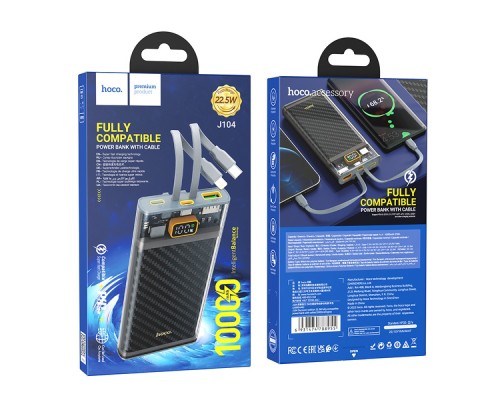 Зовнішній акумулятор HOCO J104 Discovery edition 22.5W fully compatible power bank with cable(10000mAh) Gray (6931474788955)