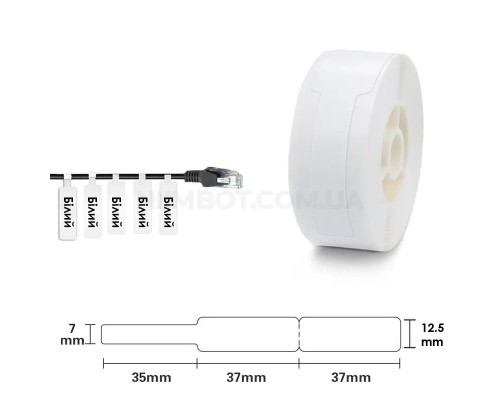 Етикетки NIIMBOT T12.5*74+35-65 Cable White For D11/D110/D101/H1S (A2K18638601) (A2K18638601)