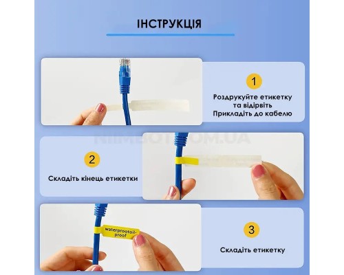Етикетки NIIMBOT T12.5*74+35-65 Cable White For D11/D110/D101/H1S (A2K18638601) (A2K18638601)