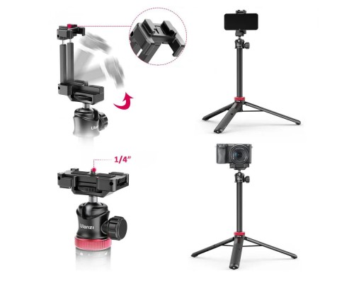 Штатив Ulanzi Vijim Multi-functional Mini Tripod Black (UV-2502B MT-44 black) (2502B)