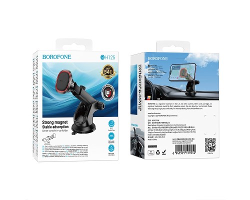 Автотримач для телефона BOROFONE BH125 Roman magnetic car holder (center console) Black and Red (6941991119552)