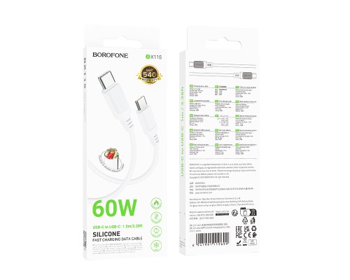 Кабель BOROFONE BX115 Lotto 60W silicone charging data cable C to C White (6941991119699)