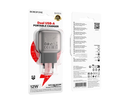 Мережевий зарядний пристрій BOROFONE BAS51A Absolute dual-port charger Black (6941991116100)