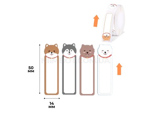 Етикетки NIIMBOT T14*50-130 PUPPY B Color For D11/D110/D101/H1S (A2A68001101) (A2A68001101)