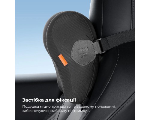 Подушка підголівник Baseus ComfortRide Series Car Cooling Headrest Cluster Black (C20036402111-00)