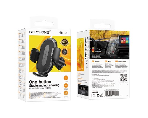 Автотримач для телефона BOROFONE BH133 Rio push-type car holder (air outlet) Black (6941991120664)