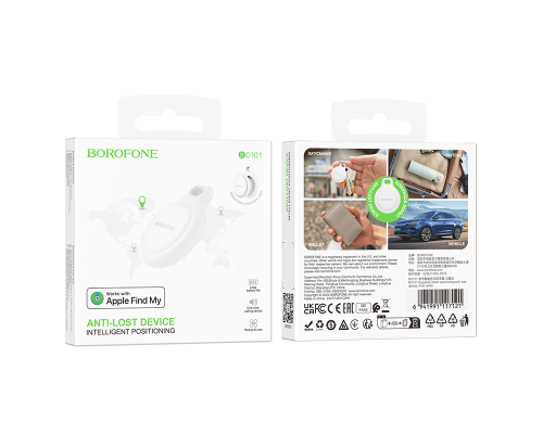 Трекер BOROFONE BC101 Exquisite smart positioning anti-lost device Frost White (6941991117121)