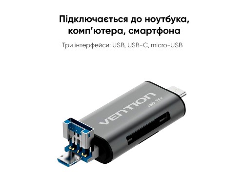 Кардрідер Vention USB3.0 Multi-function Card Reader Gray Metal Type (CCHH0) (CCHH0)