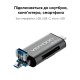Кардрідер Vention USB3.0 Multi-function Card Reader Gray Metal Type (CCHH0) (CCHH0)