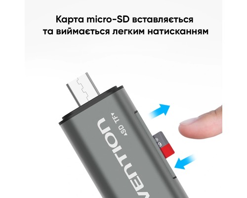 Кардрідер Vention USB3.0 Multi-function Card Reader Gray Metal Type (CCHH0) (CCHH0)