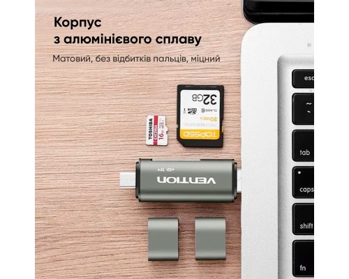 Кардрідер Vention USB3.0 Multi-function Card Reader Gray Metal Type (CCHH0) (CCHH0)