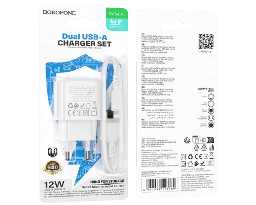 Мережевий зарядний пристрій з кабелем BOROFONE BAS41A Potential dual-port charger set(iP) White (6941991113758)