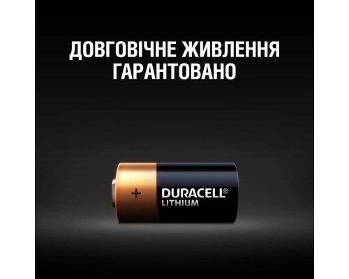Батарейка Duracell CR123 (2шт) (5000394020320)