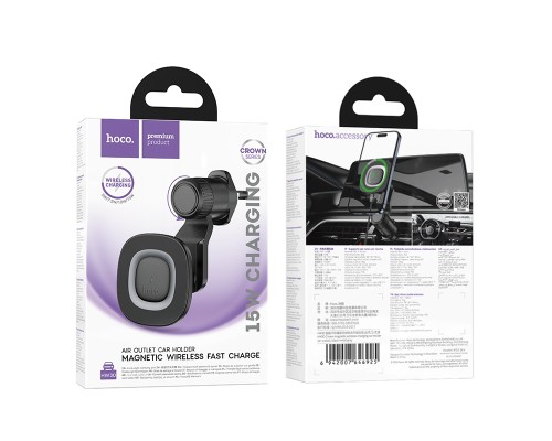 Автотримач для телефона з БЗП HOCO HW30 Crown magnetic wireless charging car holder (air outlet) Black Metal Gray (6942007646925)