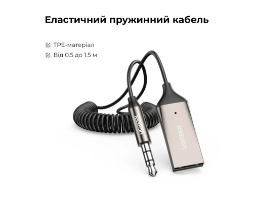Bluetooth-ресивер UGREEN CM309 Bluetooth Car Receiver Aux with Mic Space Gray (UGR-70601) 