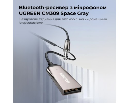 Bluetooth-ресивер UGREEN CM309 Bluetooth Car Receiver Aux with Mic Space Gray (UGR-70601) 