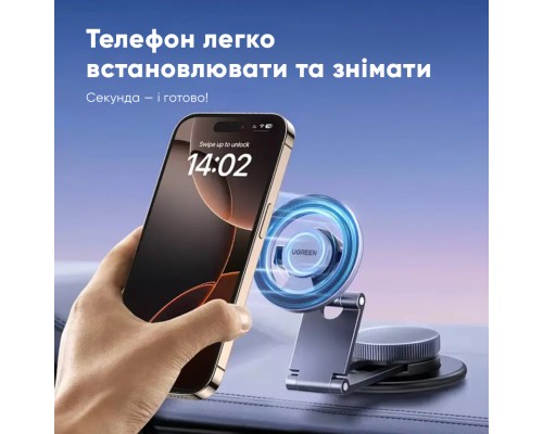 Автотримач для телефона UGREEN LP865 Dashboard Magnetic Car Phone Mount (UGR-45577)
