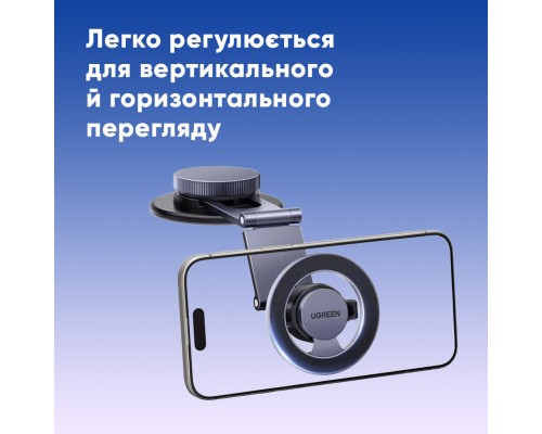 Автотримач для телефона UGREEN LP865 Dashboard Magnetic Car Phone Mount (UGR-45577)