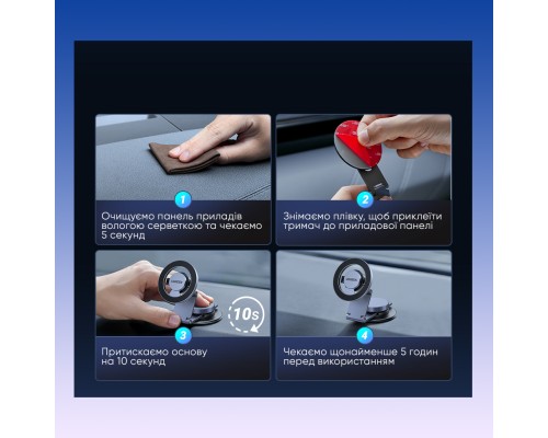 Автотримач для телефона UGREEN LP865 Dashboard Magnetic Car Phone Mount (UGR-45577)