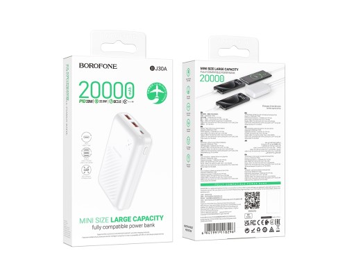 Зовнішній акумулятор BOROFONE BJ30A Starlight 22.5W+PD20W fully compatible power bank(20000mAh) White (6941991118296)