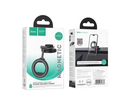 Автотримач для телефона HOCO H77 View folding magnetic ring car holder (center console) Black Metal Gray (6942007647878)