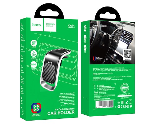 Автотримач для телефона HOCO CA74 Universe air outlet magnetic car holder Black+Silver (6931474733924)