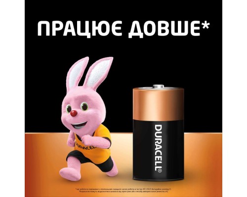 Батарейка Duracell LR20/C Power Plus (2шт) (5000394141988)