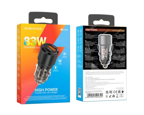 Автомобільний зарядний пристрій BOROFONE BZ20A Smart 83W dual port PD65W+QC3.0 car charger Transparent Black (6941991101625)